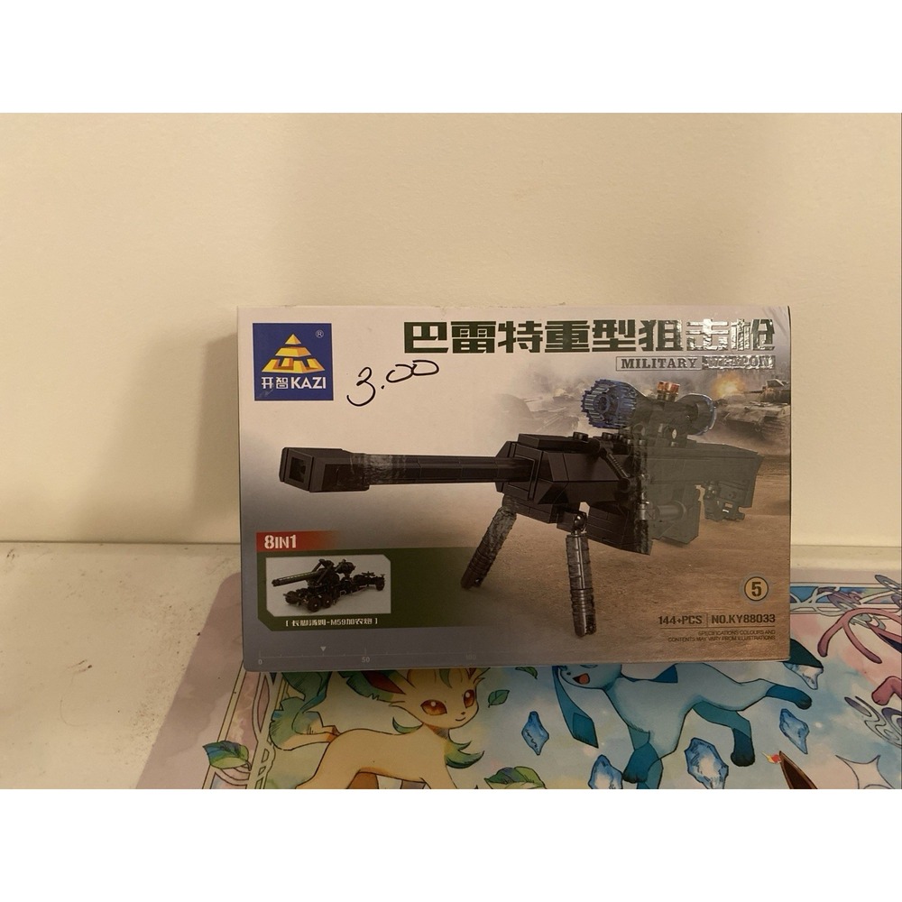 Hard To Find Kazi Barret Sniper Rifle Model